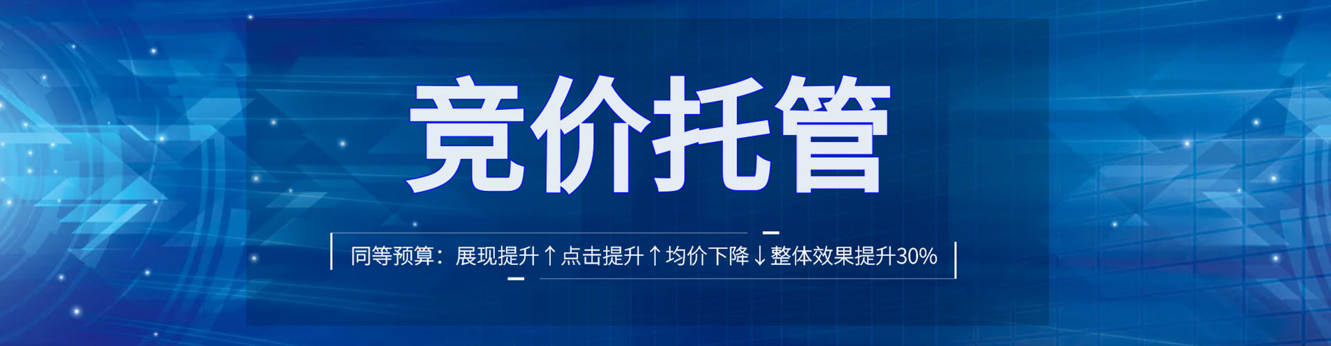 宁阳竞价排名