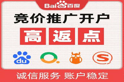 电商行业信息流推广的误区与解决方案——以某商家为例