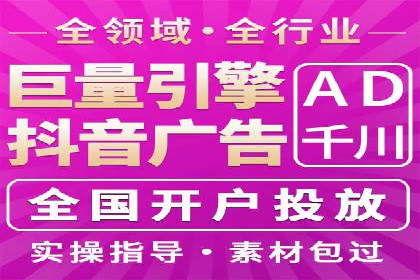 线上金融平台推广开户的运营技巧