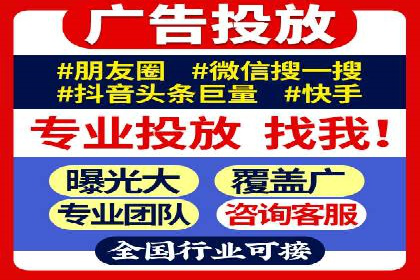 竞价开户推广案例深度剖析
