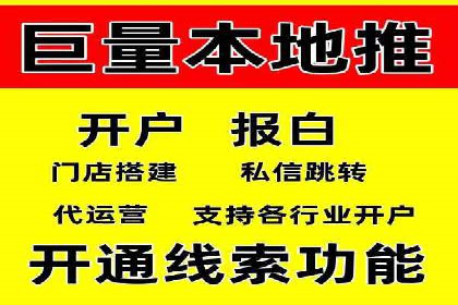案例解析：SEM营销推广助力企业转型成功